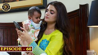 Mein Hari Piya Episode 60 - Top Pakistani Drama