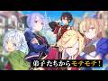 【PV】経験済みな辺境ギルドの教官無双【HJノベルス】