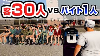 転職したら超ブラックな屋台アルバイトだった『 Fast Food Manager 』 screenshot 3