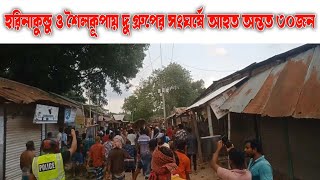 ঝিনাইদহের শৈলকূপা বনাম হরিনাকুন্ডুর যুদ্ধ ।। Fight between Two Sub District ।। L.TV বাংলা 2025