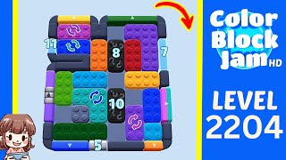 Color Block Jam Level 1252 2204 Solution Walkthrough