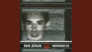 Обложка Убегаем догоняют Скачать Убегаем догоняют