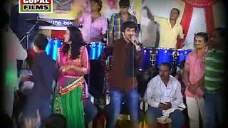 Gaman santhal and kajal maheriya goti vada goga