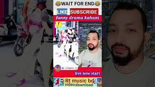 Funny ????..|reaction|funny shorts comedy trending youtubeshorts‎@rtmusicbd3160viral