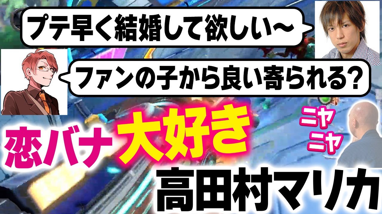 【#高田村裏7種競技 】恋愛話しかしないオジサンがうざすぎる！最終種目ビッグブルー90分耐久！