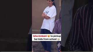 Isha Ambani waiting outside kids school #ishaambani #ambani