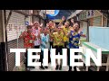 【MV】TEIHEN/Gラッパーズ