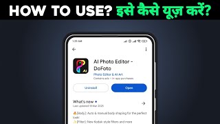 how to use Al Photo Editor -DoFoto app | Al Photo Editor -DoFoto app kya hai screenshot 1