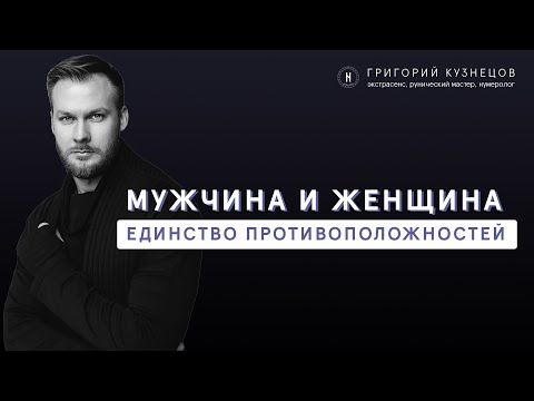 Video: Григорий Кузнецов: өмүр баяны, чыгармачылыгы, карьерасы, жеке жашоосу