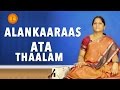 Ata thaalam of alankaaraas  learn carnatic classical music from smt balarka j