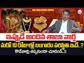Nandi Rameswara Rao : Today Gold Rate 2026 | Gold Price in India 2026 | Gold rate | SumanTV Shirisha