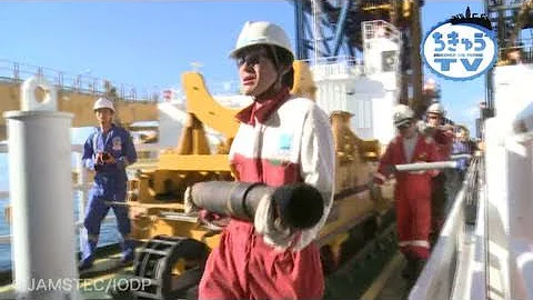 ちきゅうTV Vol.4 熱水海底下生命圏を調査！ - 天天要聞