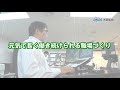 健康経営のすすめ『健康経営とは』編