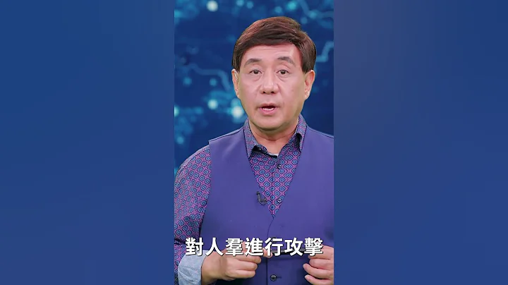 邯鄲撞人嫌疑人居然向警察扔手雷｜#時事金掃描 #shorts - 天天要聞