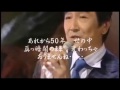 ♪鶴田浩二が泣いている