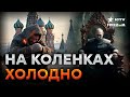 Россияне массово пишут ЖАЛОБЫ! Путин будет КОРМИТЬ &quot;ЗАВТРАКАМИ&quot; народ до...