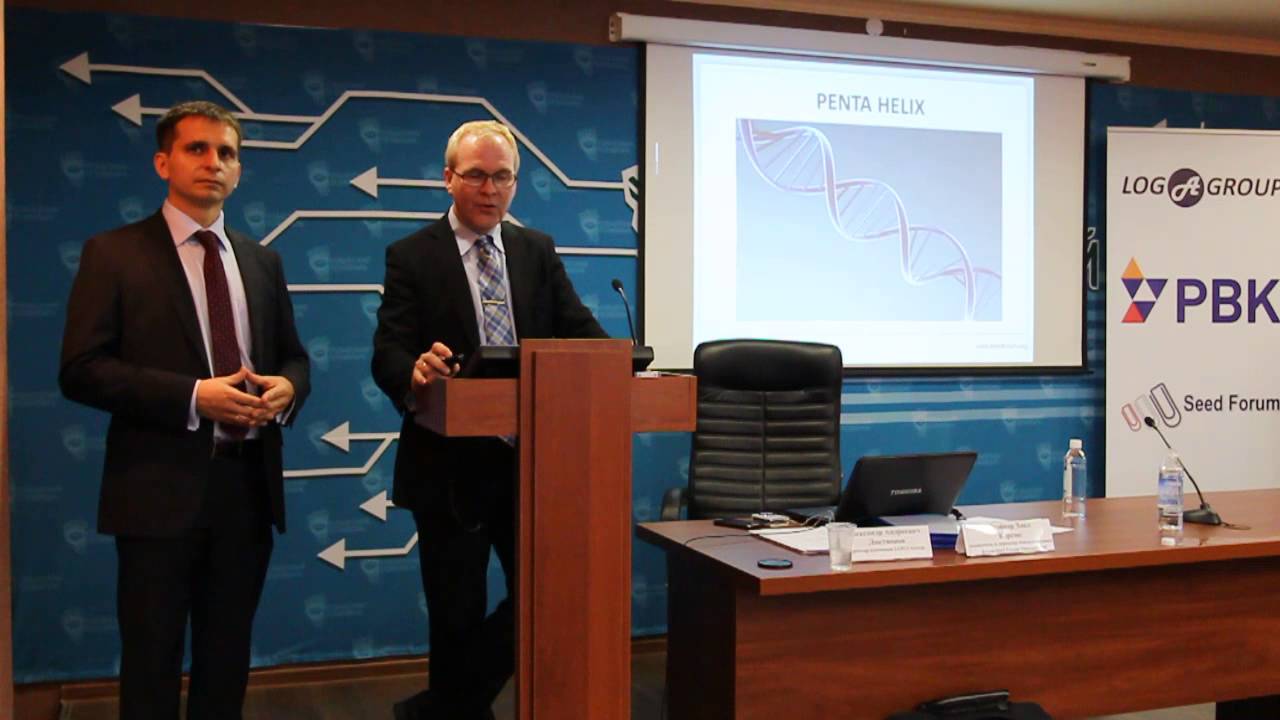 Cluster development master class. Seed Forum Foundation, LOGA Group, RVC