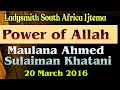 قدرت الله مولانا احمد سلیمان ختانی سخنرانی بسیار مهم Ladysmith Ijtema 2016 