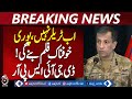 DG ISPR Warns India And Afghanistan | 7 Indian Jets Down | Aaj News Pakistan