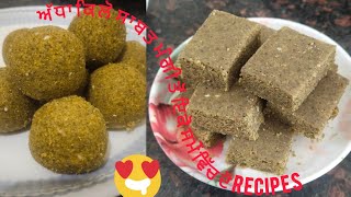 Viral Video ਸਬਤ ਮਗ ਦ ਲਡ ਅਤ ਬਰਫ Summer Special Recipe With Twist