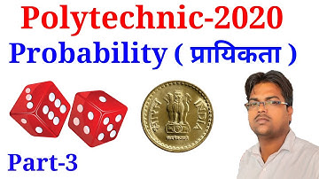 Polytechnic / up polytechnic / bihar polytechnic / Delhi polytechnic / jharkhand Polytechnic