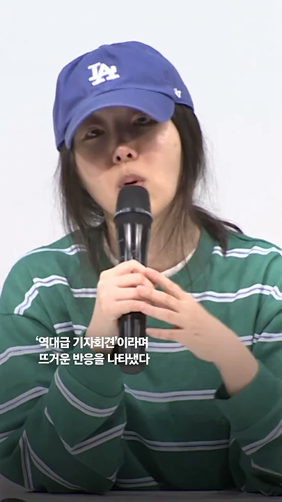 ‘역대급 기자 회견’과 함께 ‘민희진 룩’ 역대급 ‘완판’