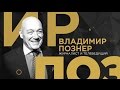 Российский Бизнес-Форум «Атланты», 2016: следующий шаг в карьере, бизнесе и жизни