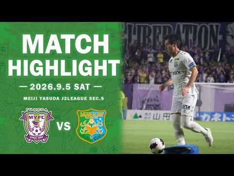 【ハイライト】明治安田J2リーグ 第5節  藤枝MYFC vs ヴァンラーレ八戸