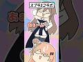 お互いにおもしれ~女と思ってるめちゃかわ連合【花畑チャイカ/フレン・E・ルスタリオ/五十嵐梨花/先斗寧/にじさんじ/手描き】