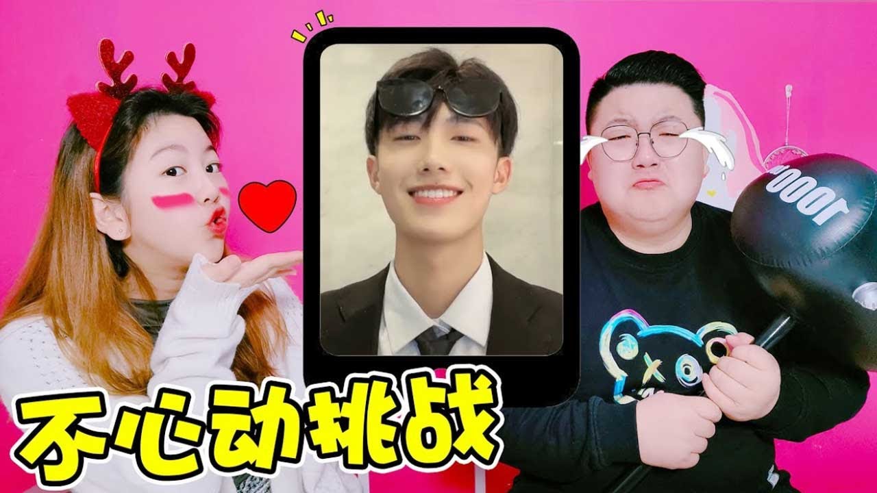 【架么馋】哈哈，小可爱们，不心动挑战合集来啦，一次看个够呀！