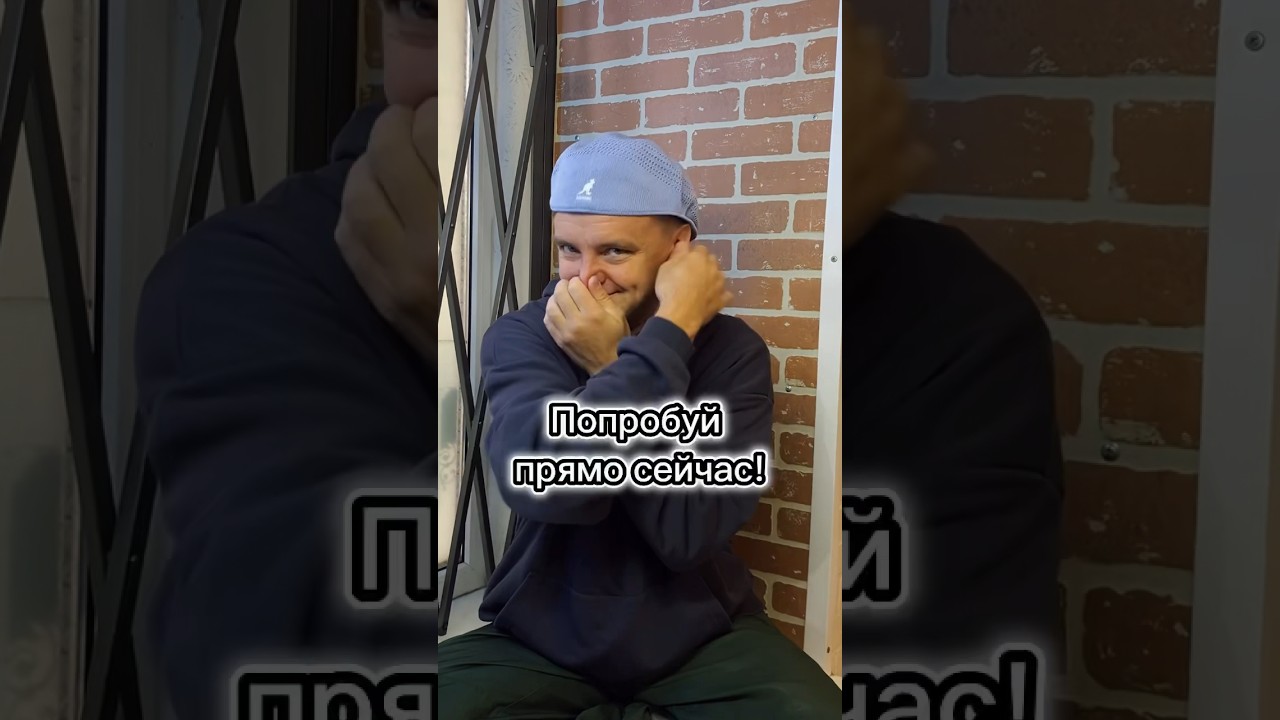 Такие обучалки нравятся абсолютно всем! Новое обучающее видео от Иво! Сможете повторить?😁 