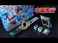 中国先行発売！限定特典2種類が付属！バンダイ「ウルトラマンアーク DX最強なりきりセット（中国代理版）」アークアライザー・アークアイソード・アークキューブ・ウルトラマンシャイニングユナイトカード