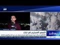 إسرائيل تعلن العثور على أسلحة تابعة لـحزب الله… واستهداف خلية حاولت إطلاق صواريخ