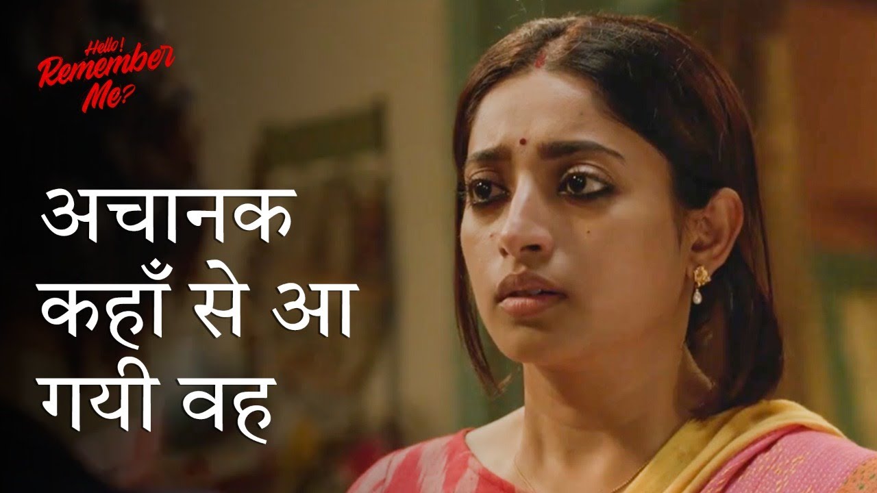 अचानक कहाँ से आ गयी वह ft Ishaa, Paayel | Hello Remember Me | Dama Scene | hoichoi