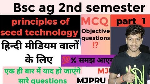 principle of seed technology objective questions | bsc ag 2nd sem principle of seed technology mcq