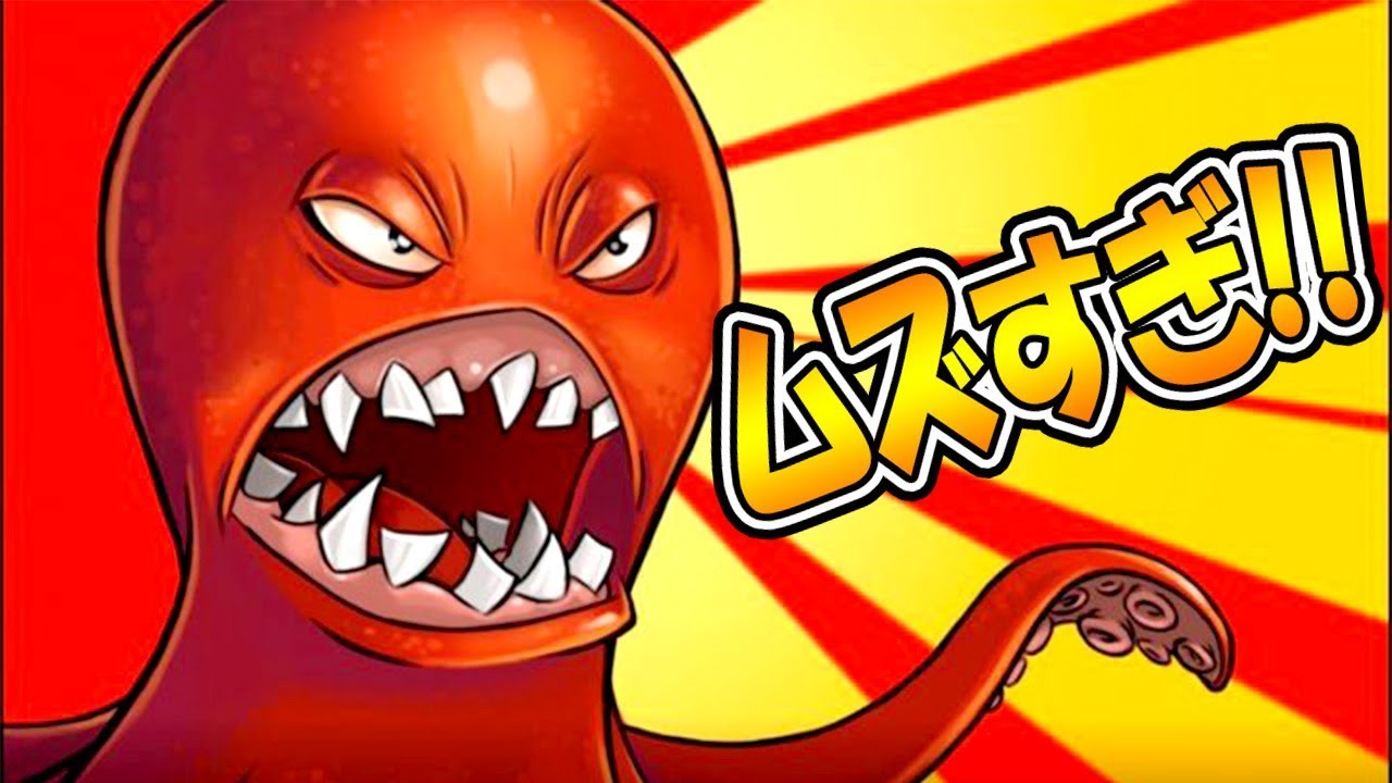 ミュータントクラーケンのハードモードがガチでムズすぎるんですが!? 巨大クラーケンになって人類を滅ぼす!! - Octogeddon #7