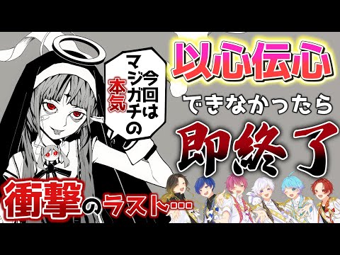 【神っぽいな】実力派歌い手6人で「神っぽいな」を歌詞分けせずに心を通わせて歌ってみた（以心伝心ver）【いれいす】【歌ってみた】【God-ish】