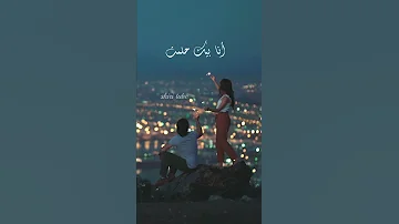 انت قلب قلبي إلك 