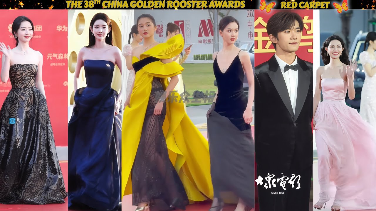 The 38th China Golden Rooster Awards✨♦️Red Carpet Moments♦️
