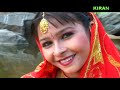 chal to guya amba bagicha2 Mp3 Song