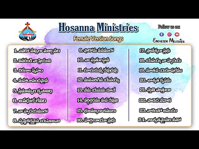 Hosanna Female Version Songs || Hosanna Ministries Songs || Hosanna New Songs 2023 || class=