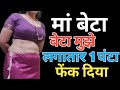 Suvichar | Emotional Heart Touching Story | Motivational Story | Moral Story Hindi Sacchi Kahani 21