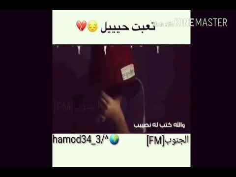عراقي حزين/مهموم وقلبي يأذيني/الجنوب[ FM ]