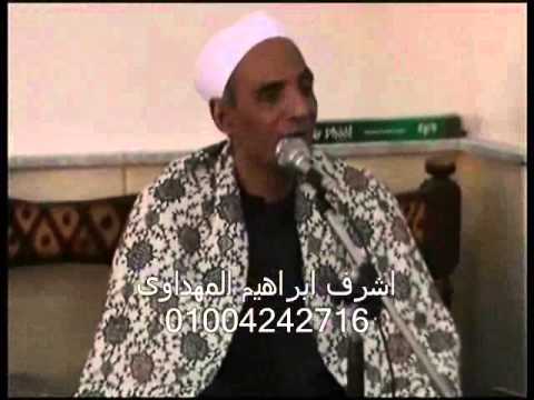 ابتهال الشيخ على الحسينى الجامع الكبير الحوض الطويل منياالقمح 14 3 2014 