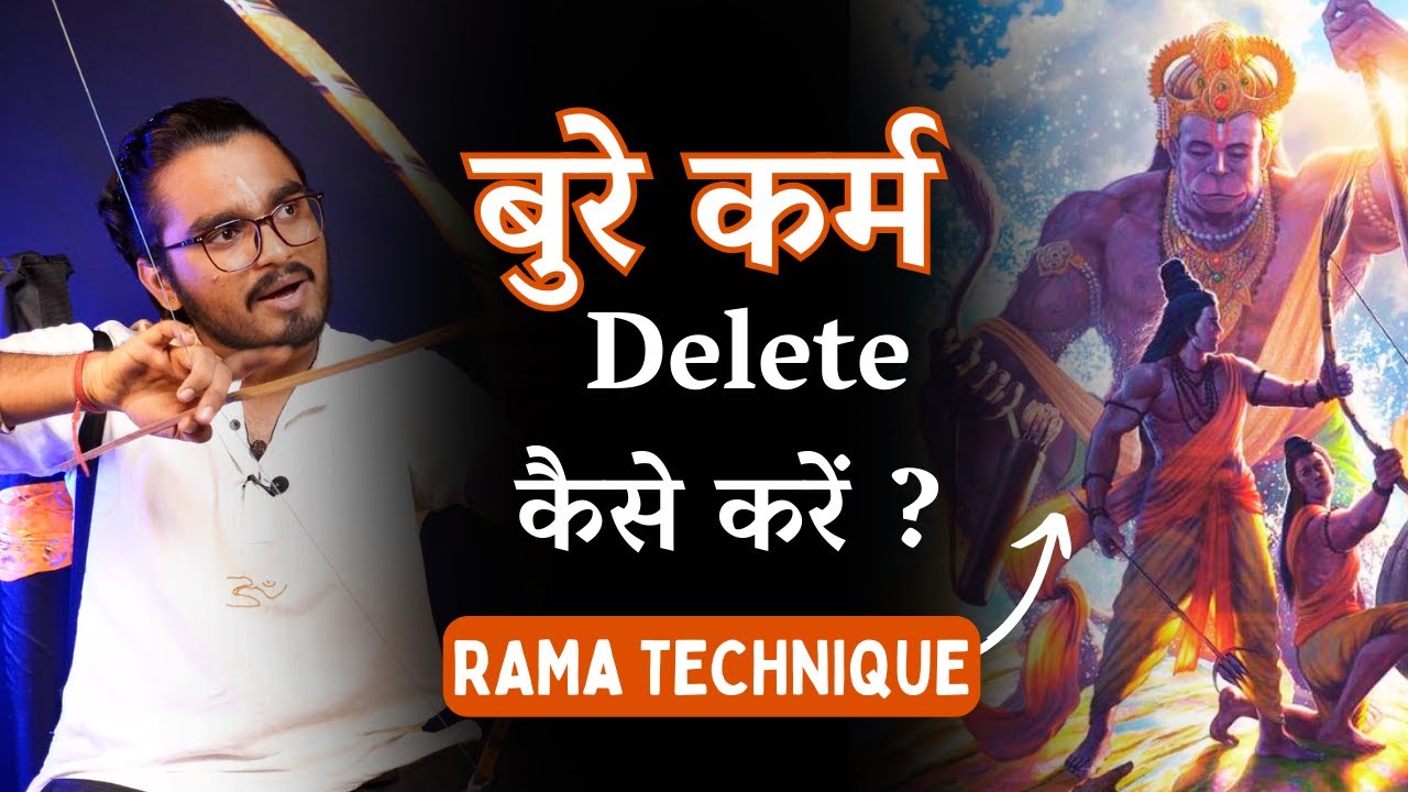 How to Remove Bad Karma? ( A Secret from Ramayana)