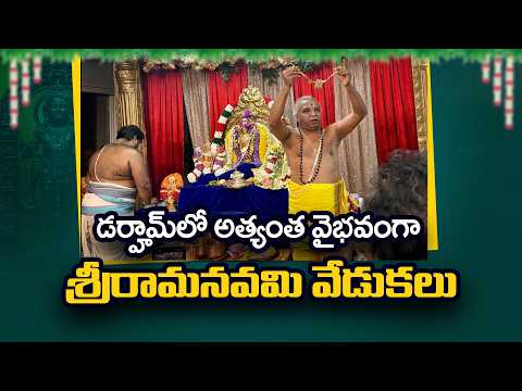 SV Temple of Durham celebrates Sri Rama Navami | Oshawa | Canada @SakshiTV​ - SAKSHITV