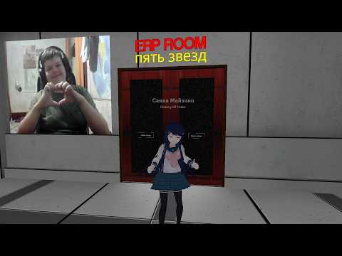 Отдыхаю от то всех! || АвтоИгры "04.07.2026" Danganronpa Online / Shinri Trial