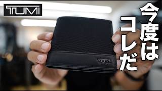 再値下げ【新品】TUMI ブラック 二つ折り財布 楽天市場】トゥミ 2つ折り財布 TUMI アルファ 01192237D2/ 1356131041