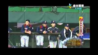 20120217 台灣青棒菁英大賽 彭子揚兩分全壘打