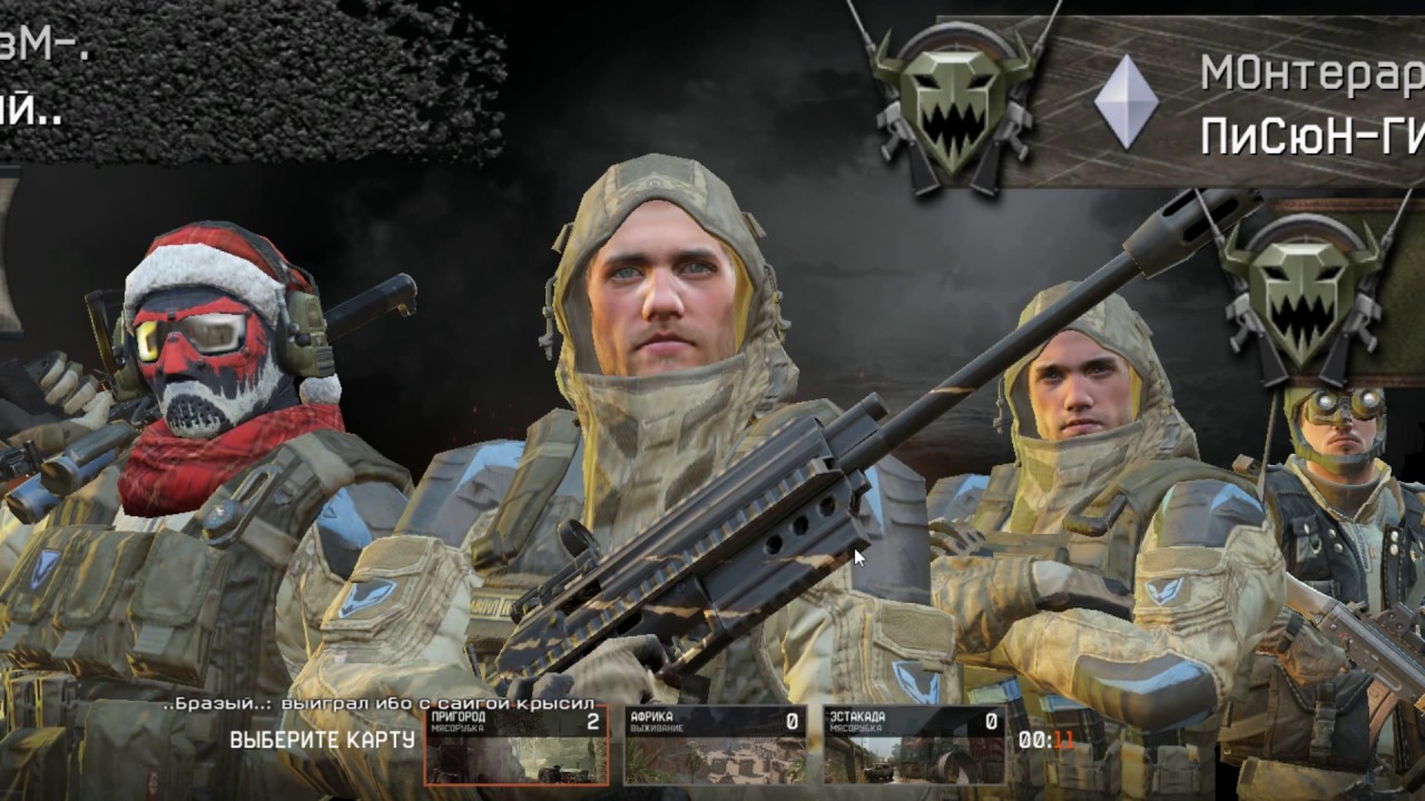 сигма три варфейс. варфейс лагерь. сигма 3 варфейс. троих варфейс.